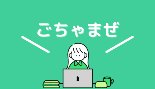 ファルケンタイヤが安い理由は技術革新にあり！高性能を実現する秘密とは？