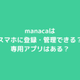 【原神】ヌヴィレットの正体が〇章〇幕でついに判明！
