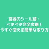 【原神】ヌヴィレットの正体が〇章〇幕でついに判明！