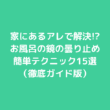 【原神】ヌヴィレットの正体が〇章〇幕でついに判明！