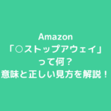 【原神】ヌヴィレットの正体が〇章〇幕でついに判明！