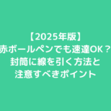【原神】ヌヴィレットの正体が〇章〇幕でついに判明！