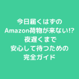 【原神】ヌヴィレットの正体が〇章〇幕でついに判明！