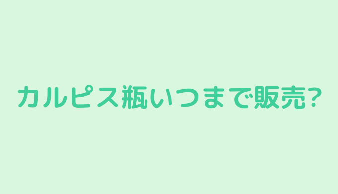 見出し画像