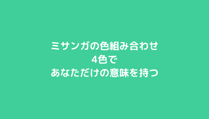 アイキャッチ画像