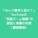 【原神】ヌヴィレットの正体が〇章〇幕でついに判明！