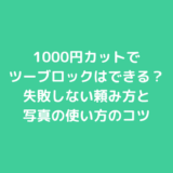 【原神】ヌヴィレットの正体が〇章〇幕でついに判明！