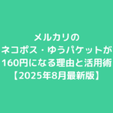 【原神】ヌヴィレットの正体が〇章〇幕でついに判明！