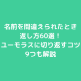 【原神】ヌヴィレットの正体が〇章〇幕でついに判明！
