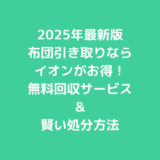 【原神】ヌヴィレットの正体が〇章〇幕でついに判明！