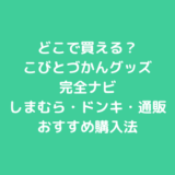 【原神】ヌヴィレットの正体が〇章〇幕でついに判明！