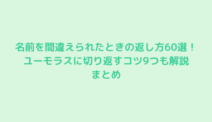 見出し画像