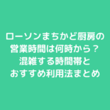 【原神】ヌヴィレットの正体が〇章〇幕でついに判明！