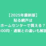 【原神】ヌヴィレットの正体が〇章〇幕でついに判明！