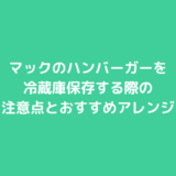 【原神】ヌヴィレットの正体が〇章〇幕でついに判明！