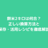 【原神】ヌヴィレットの正体が〇章〇幕でついに判明！