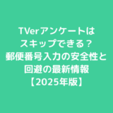 【原神】ヌヴィレットの正体が〇章〇幕でついに判明！
