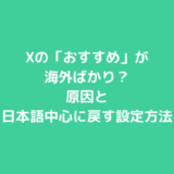 【原神】ヌヴィレットの正体が〇章〇幕でついに判明！