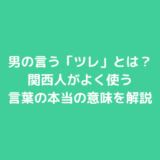 【原神】ヌヴィレットの正体が〇章〇幕でついに判明！