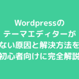 【原神】ヌヴィレットの正体が〇章〇幕でついに判明！